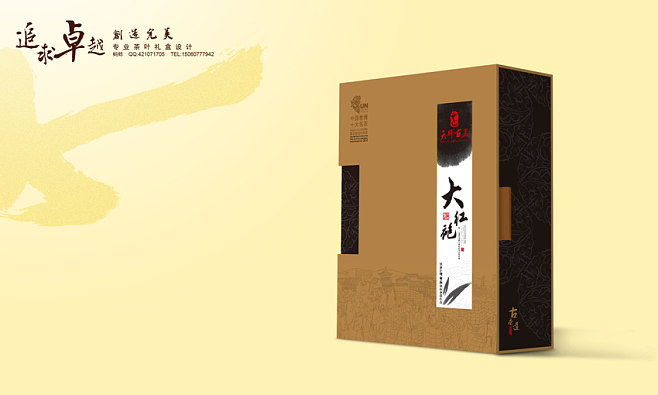 蚂蚱作品:厦门专业茶叶包装设计 - 中国.