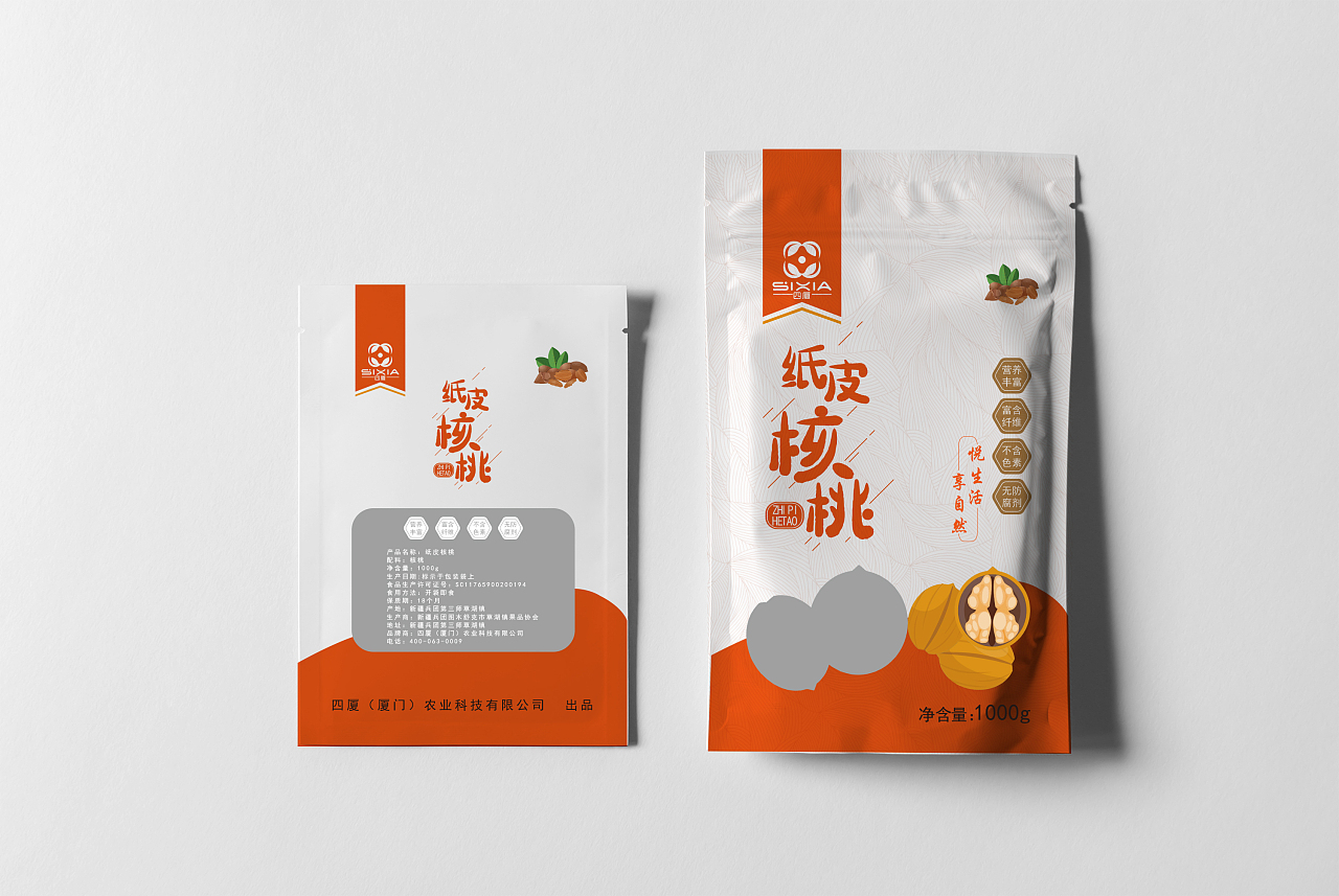 茶叶包装设计