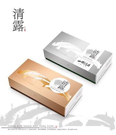[厦门善之]茶叶包装设计团队作品