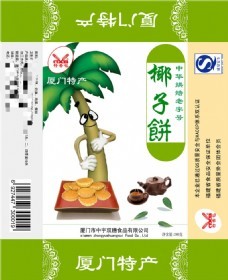 商业包装图片下载与素材免费获取指南——聚焦厦门包装产业