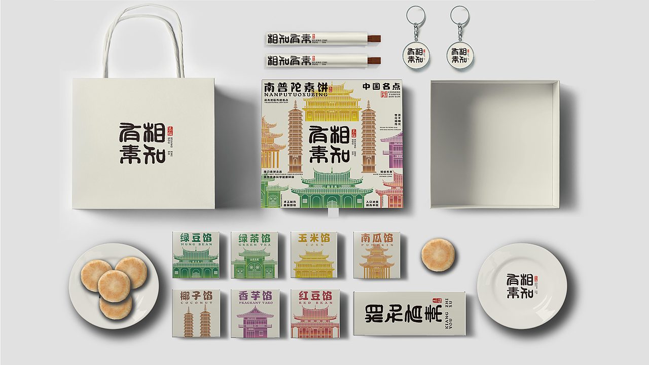 相知有素 品味厦门南普陀素饼包装设计的人文情思与艺术神韵