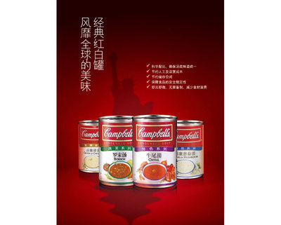 金宝汤太古（厦门）荣膺2015年3·15产品和服务质量诚信承诺企业